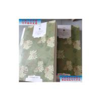 [二手9成新]飘 . 上下 /米切尔 吉林大学出版社