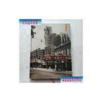 [二手9成新]大光明·光影八十年 /上海大光明电影院有限公司 同济大学出版社