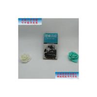 [二手9成新]呼啸山庄 /[英]艾米莉﹒勃朗特 海南出版社