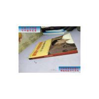 [二手9成新]股海十年沉浮录:庄家*曝光-新证券丛书 /马晓 南海出版公司