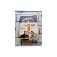 [二手9成新]穿越界限:一个德国人在中国35年的传奇 /[德]克劳特 中国青年出