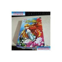 【二手9成新】【中国卡通漫画】萝铃的魔力1-6 共6册 （彩色印刷品质） /陈