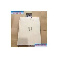[二手9成新]中国人的二十四节气(书皮与内页反装)(书皮有污渍)如图 /邱丙