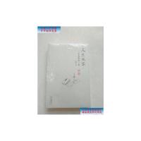 [二手9成新]人生从容 : 三平斋夜语三集精装 /九思 北京出版社