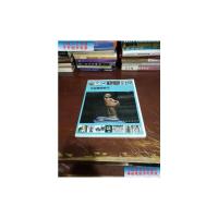 [二手9成新]高等学校教学参考用书:写意雕塑概论 /陈培一 中国建筑工业出版