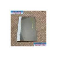 [二手旧书9成新]梅兰芳与传统文化 /中国戏剧出版社 中国戏剧出版社