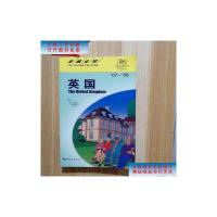 [二手旧书9成新]走遍全球:英国(07-08) /日本大宝石出版社 中国旅游出版社