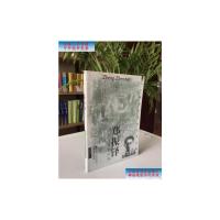 [二手9成新]郑振铎:狂胪文献耗中年 二十世纪文化名人与上海 /陈福康、南治国