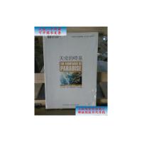 [二手旧书9成新]天堂的喷泉 /[英]阿瑟·克拉克(Arthur 四川科技出版社