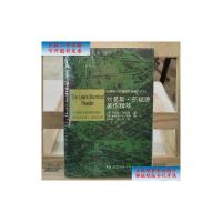 【二手旧书9成新】刘易斯·芒福德著作精萃 /[美]芒福德、[美]米勒 中国建筑工业出