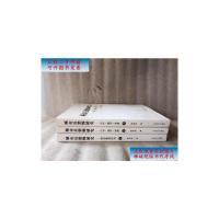 【二手9成新】城市反恐怖研究【上中下全3册】看图片 /殷星辰 北京燕山出版