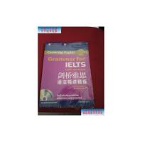 [二手9成新]新东方 剑桥雅思语法精讲精练(附MP3) /[英]Diana、Hopkins、[英]