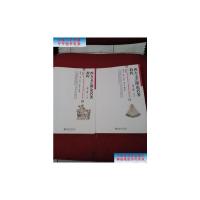 [二手9成新]西方文艺理论名著教程(第三版)(上下) /胡经之、王岳川、李衍