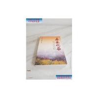 [二手旧书9成新]春风化雨:苏州市私营经济代表人士创业纪实 /孙中浩、黄忆祖 中国