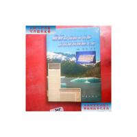 【二手9成新】*空调制冷设备安装使用维修大全 /康浩、高菘 地震出版社