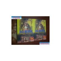[二手9成新]魂在紫禁城:慈祥御前女侍官德龄见闻(上,下) /[清]德龄 大众文艺