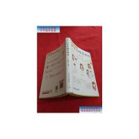 [二手9成新]从头到脚皮肤好 /张建中 主编 科学技术文献出版社