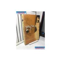 [二手9成新]罗丹的情人 /[法]安妮·德尔贝 海南出版社