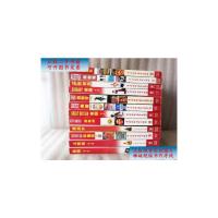 [二手9成新]异域风情丛书[希腊+ 西班牙 +德国 第二版.+芬兰+奥地利+新西兰+