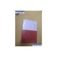 [二手9成新]哈尔滨人 /阿成 南京大学出版社