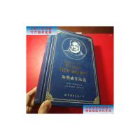 [二手9成新]世界名著典藏系列:海明威作品选(英 文全本) /欧内斯特·海明