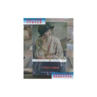 [二手旧书9成新]一个陌生女人的来信 /[奥]茨威格 重庆出版社