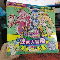 新巴啦啦小魔仙飞越彩灵堡·迷宫大冒险童话梦境