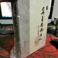 宁夏历史名人:[英汉对照]