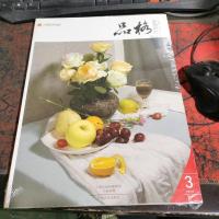 品格 静物照片3