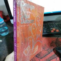 设计 灵魂的舞者