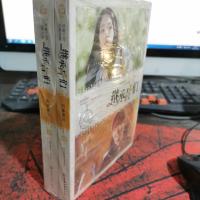 继承者们：影像漫画·全二册