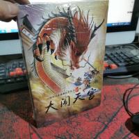 小脚鸭新中国经典 小脚鸭中国经典故事绘本馆