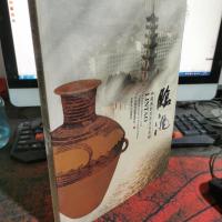 临洮:中国西部历史文化名城