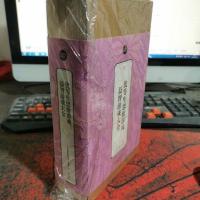 礼品装家庭必读书：优等生思维游戏、益智游戏大全