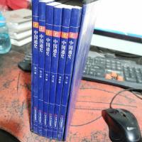 中国通史（平装插盒 ） 3 4 5 6 7 8 缺1 2