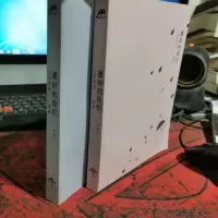 最好的我们 上下册