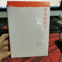 中华散文珍藏版:季羡林散文