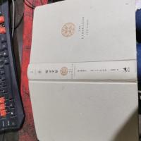 精灵宝钻（精装插图本）