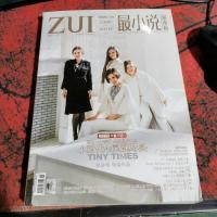 最小说 最漫画 2015/07