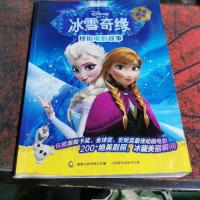 冰雪奇缘终极电影故事(全真剧照版)