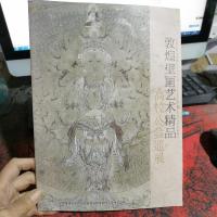 敦煌壁画艺术精品