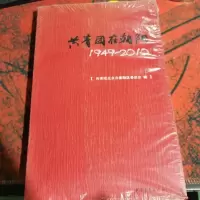 共青团在朝阳