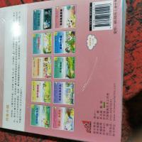 贝贝兔的认世界(全套共10册)