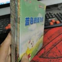 贝贝兔的认世界(全套共10册)