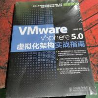 VMware vSphere 5.0虚拟化架构实战指南