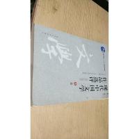 现代中国文学作品选评:1918-2003 A卷