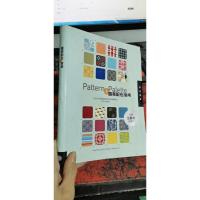 图案配色指南(无互动式光碟片)