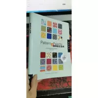 图案配色指南(无互动式光碟片)