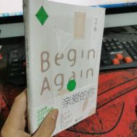 亲爱的你(丁丁张):书作家、编剧丁丁张2020年全新重磅作品!