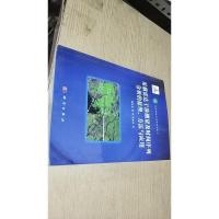 星载雷达干涉测量及时间序列分析的原理、方法与应用